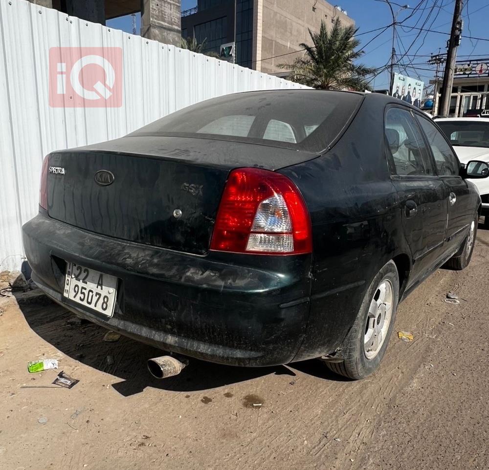 کیا سپێکترا